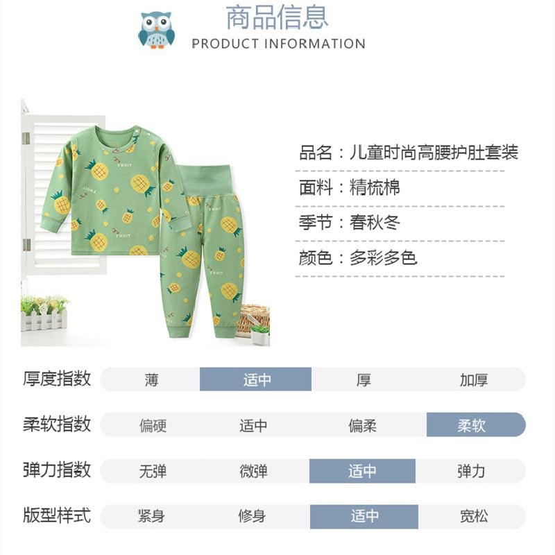 Spring and autumn new children's cotton underwear sleeve infant home high waist talents, men and women, baby, autumn clothes - Viva Vista Store