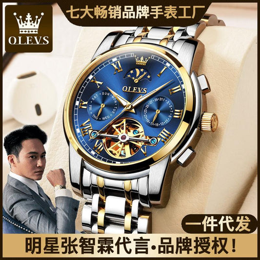 Oris Brand Watch Fully Automatic Mechanical Watch Moon Phase Hollow Mechanical - Viva Vista Store