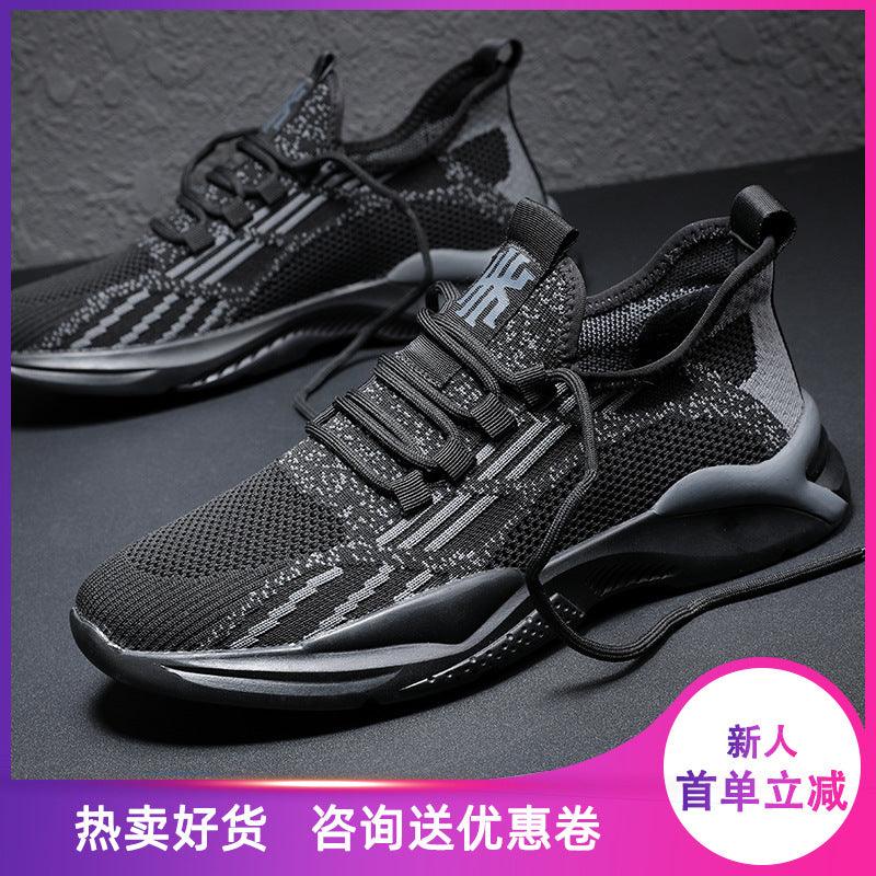 Men's shoes 2021 summer new men's mesh fashion sports shoes breathable casual shoes flying weave men's shoes tide running shoes - Viva Vista Store